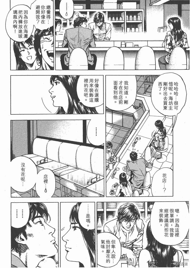 第25卷106
