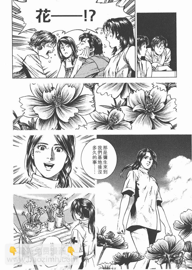 第25卷110