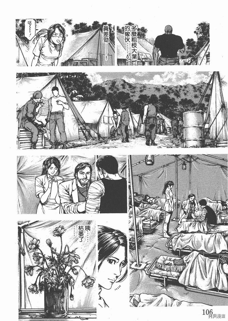 第25卷114