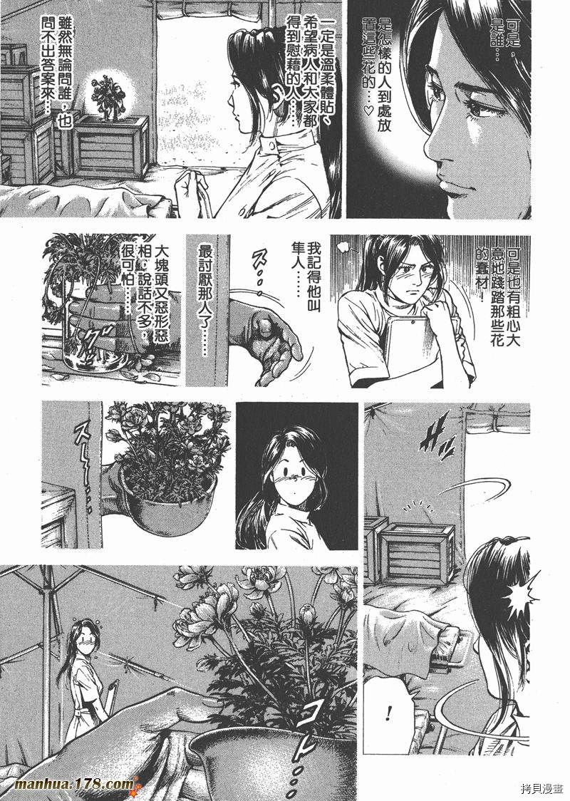 第25卷115