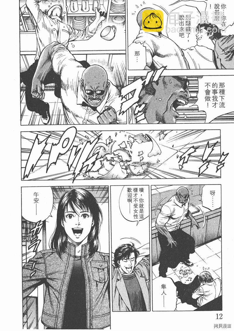 第25卷12