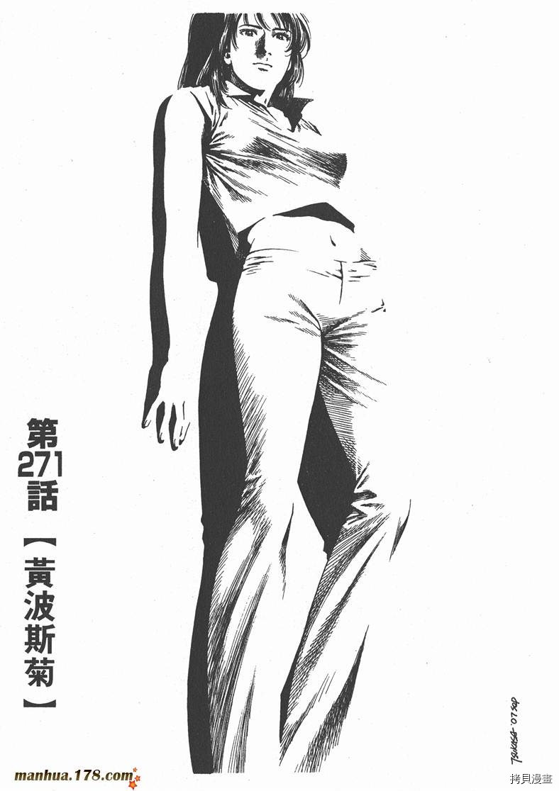 第25卷121