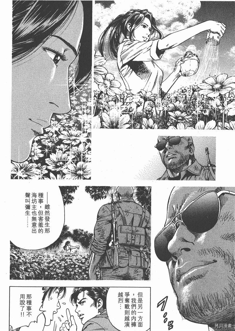 第25卷132