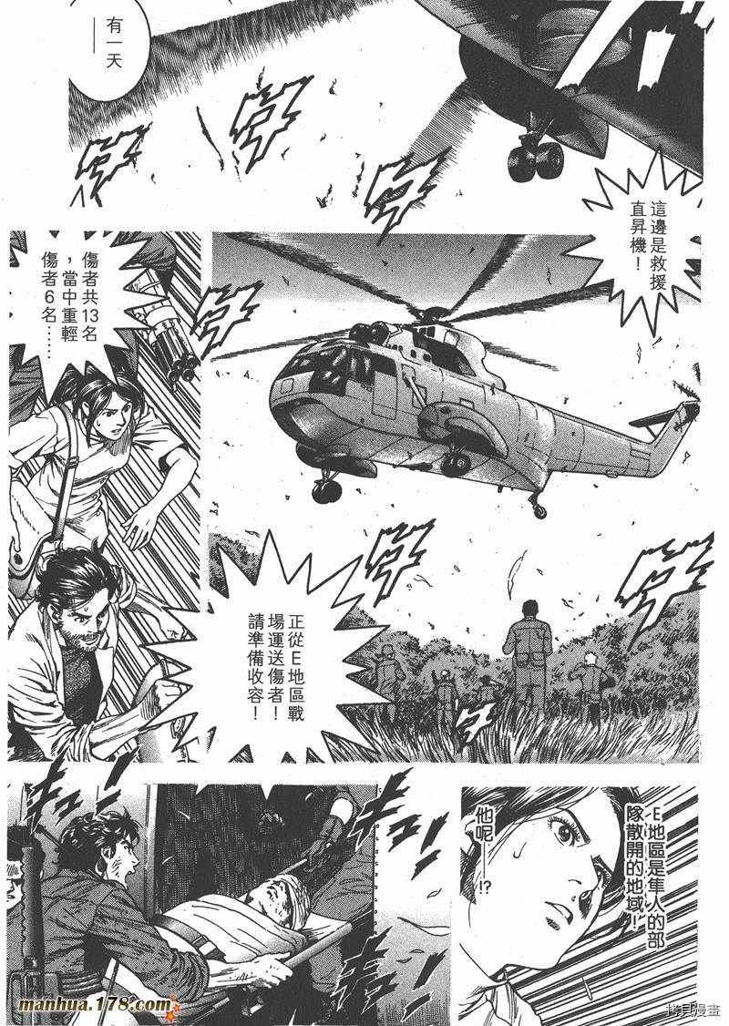 第25卷133