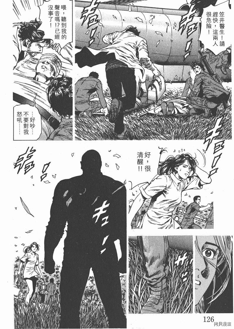 第25卷134