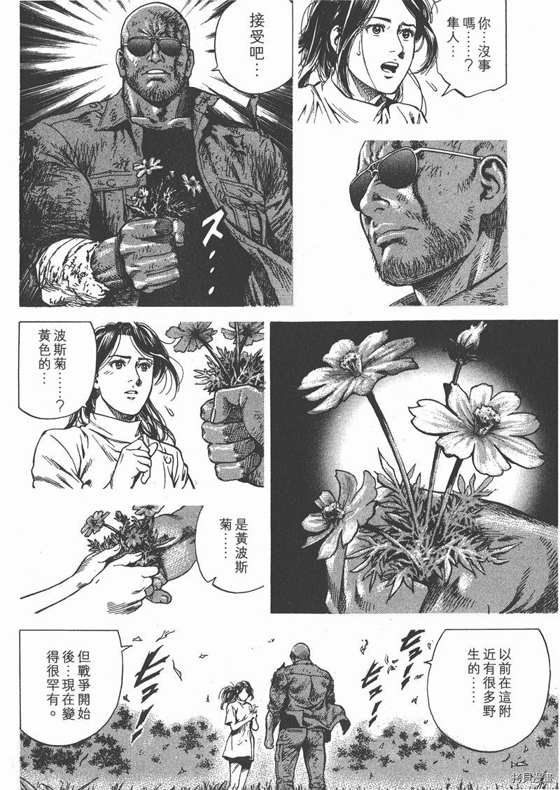 第25卷136