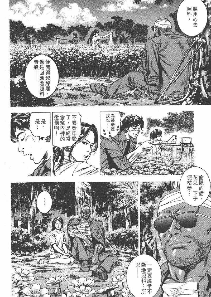 第25卷148
