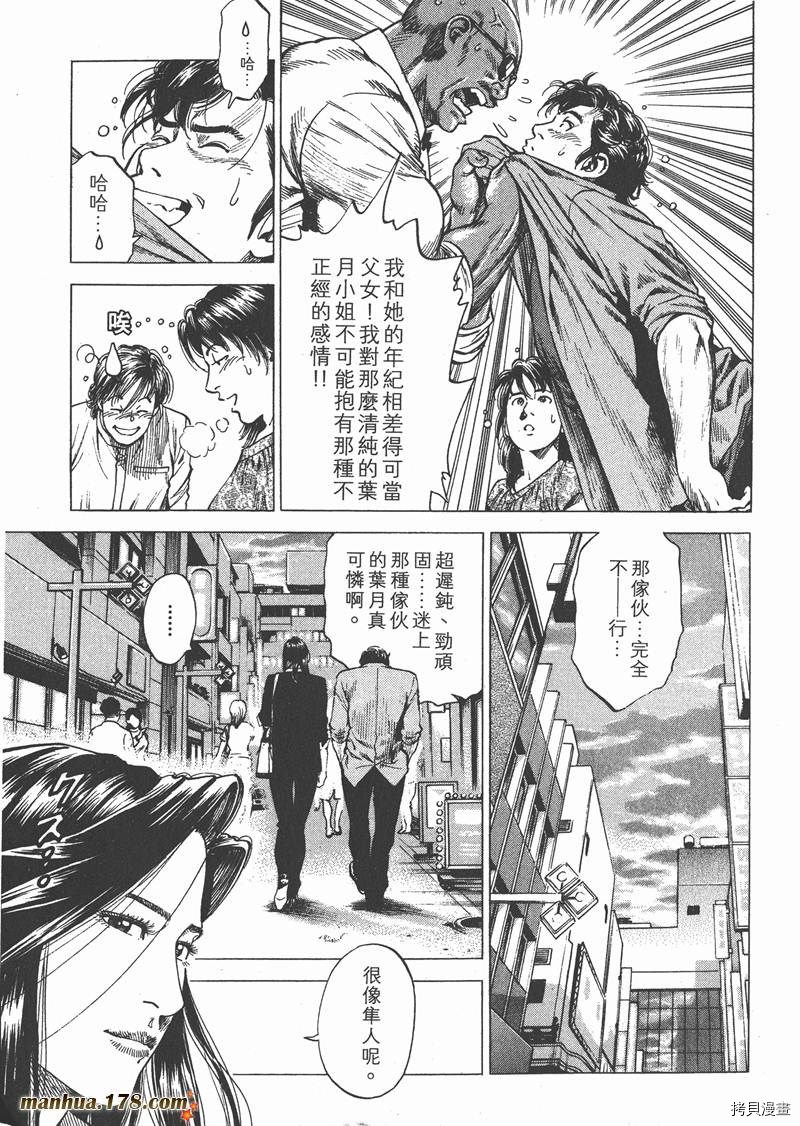 第25卷167