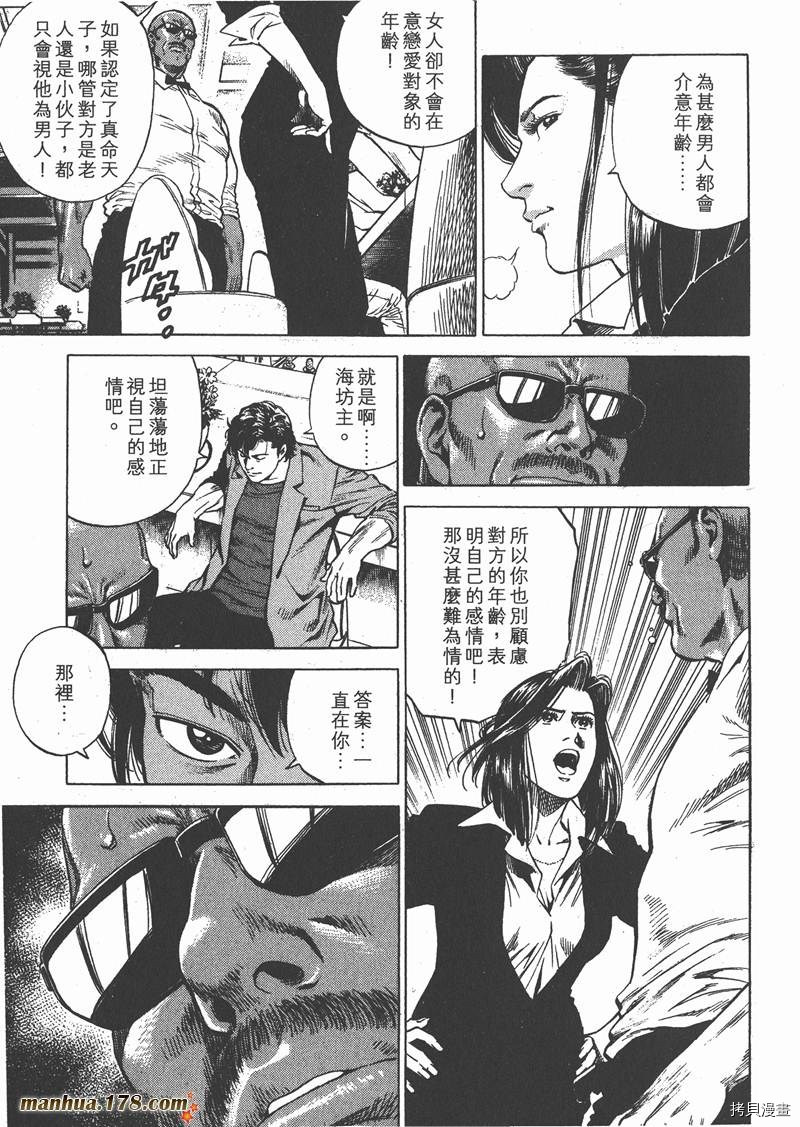 第25卷175