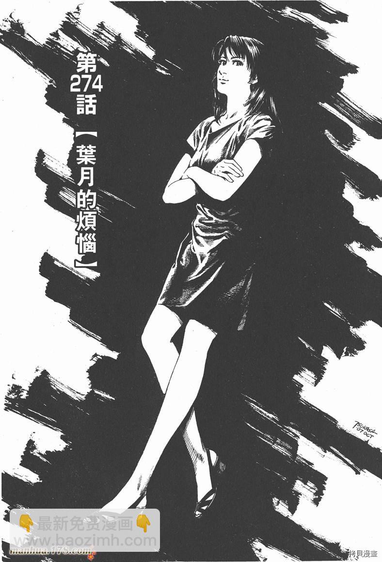 第25卷179