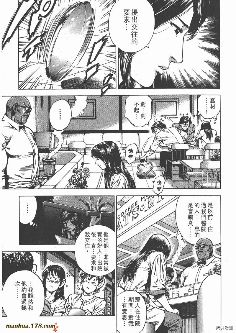 第25卷187