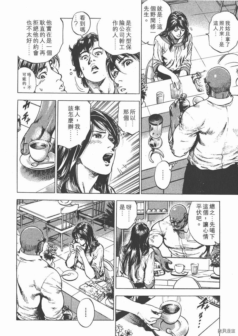 第25卷190