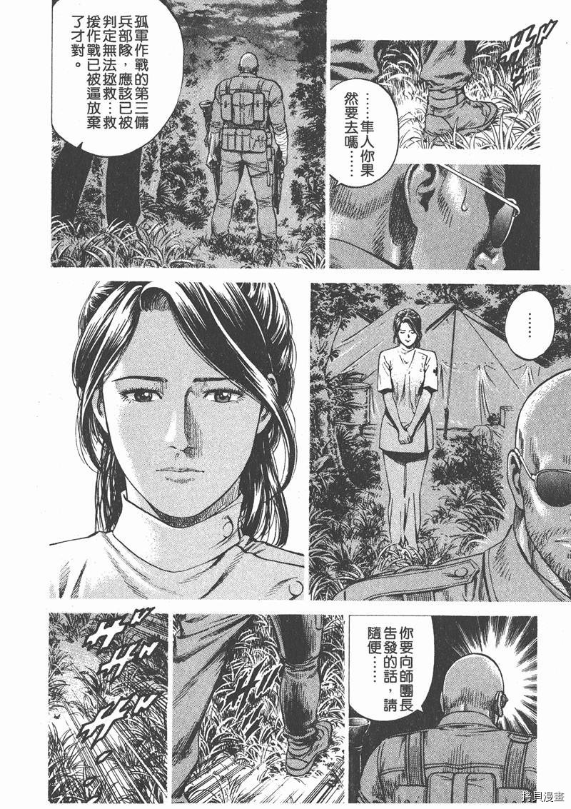 第25卷20