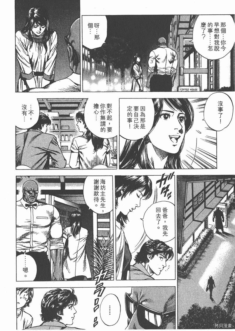 第25卷200