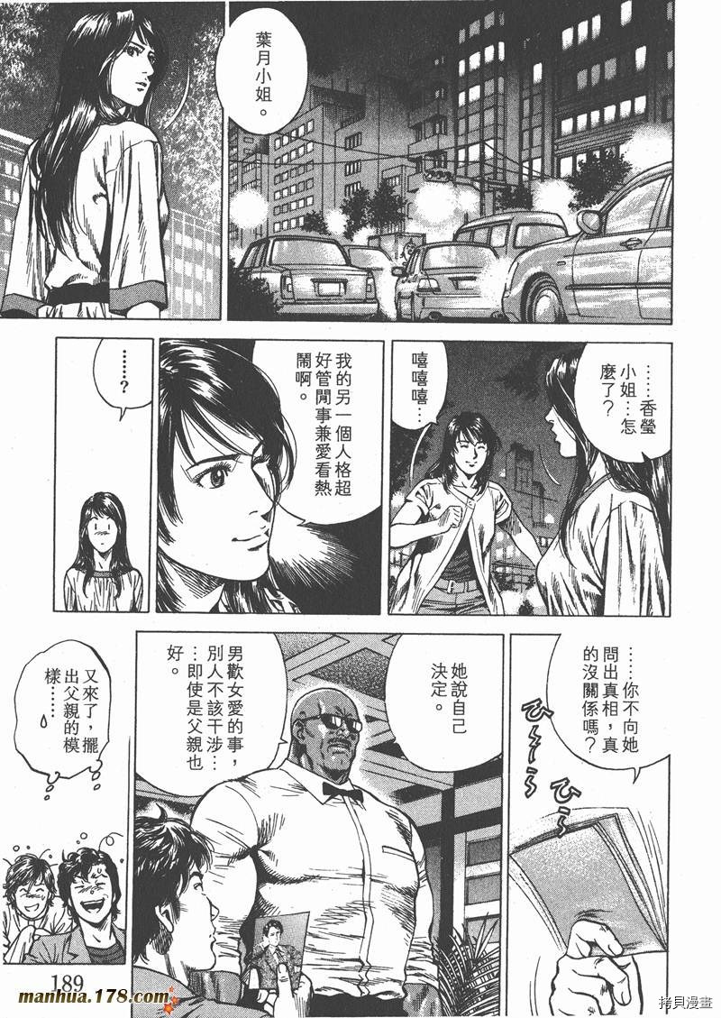 第25卷201