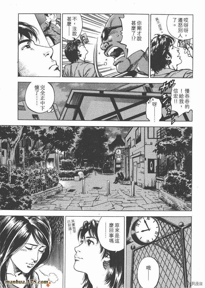 第25卷203