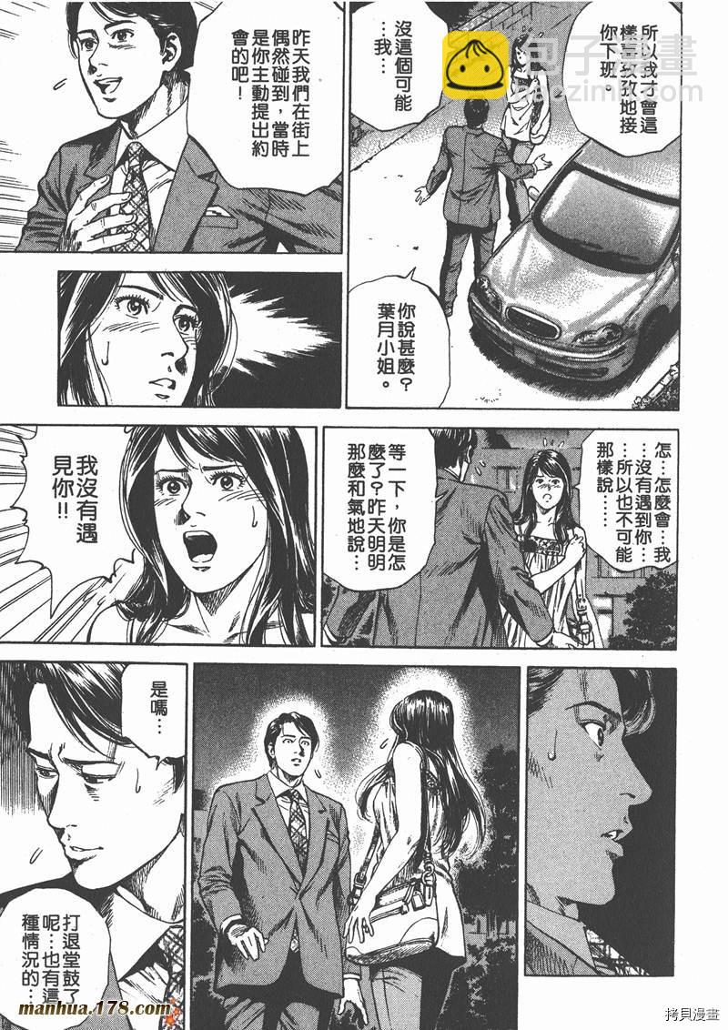 第25卷205