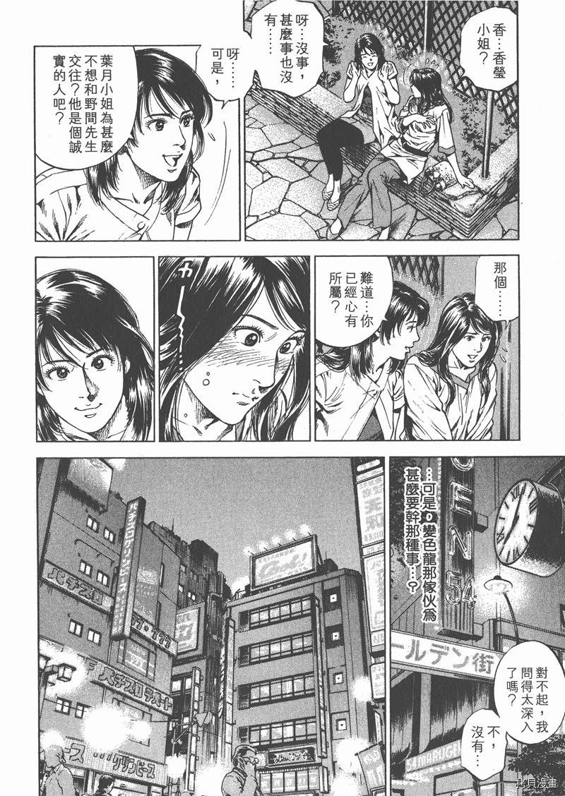 第25卷208