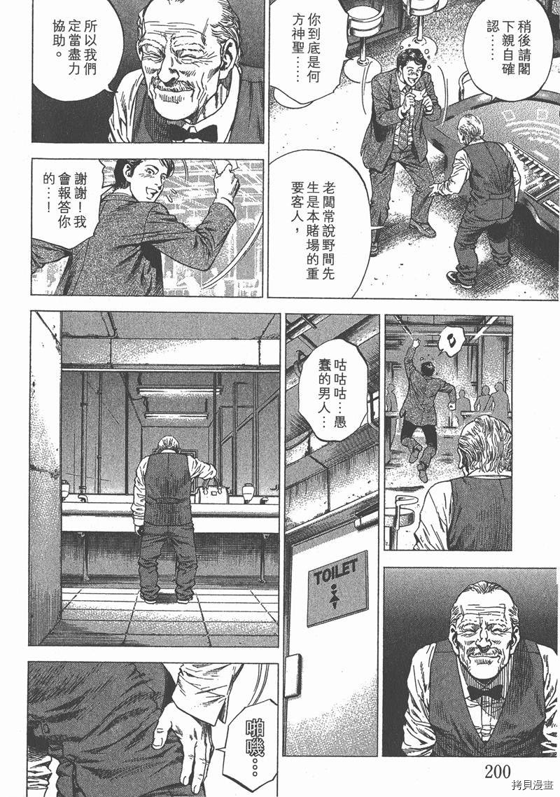 第25卷216