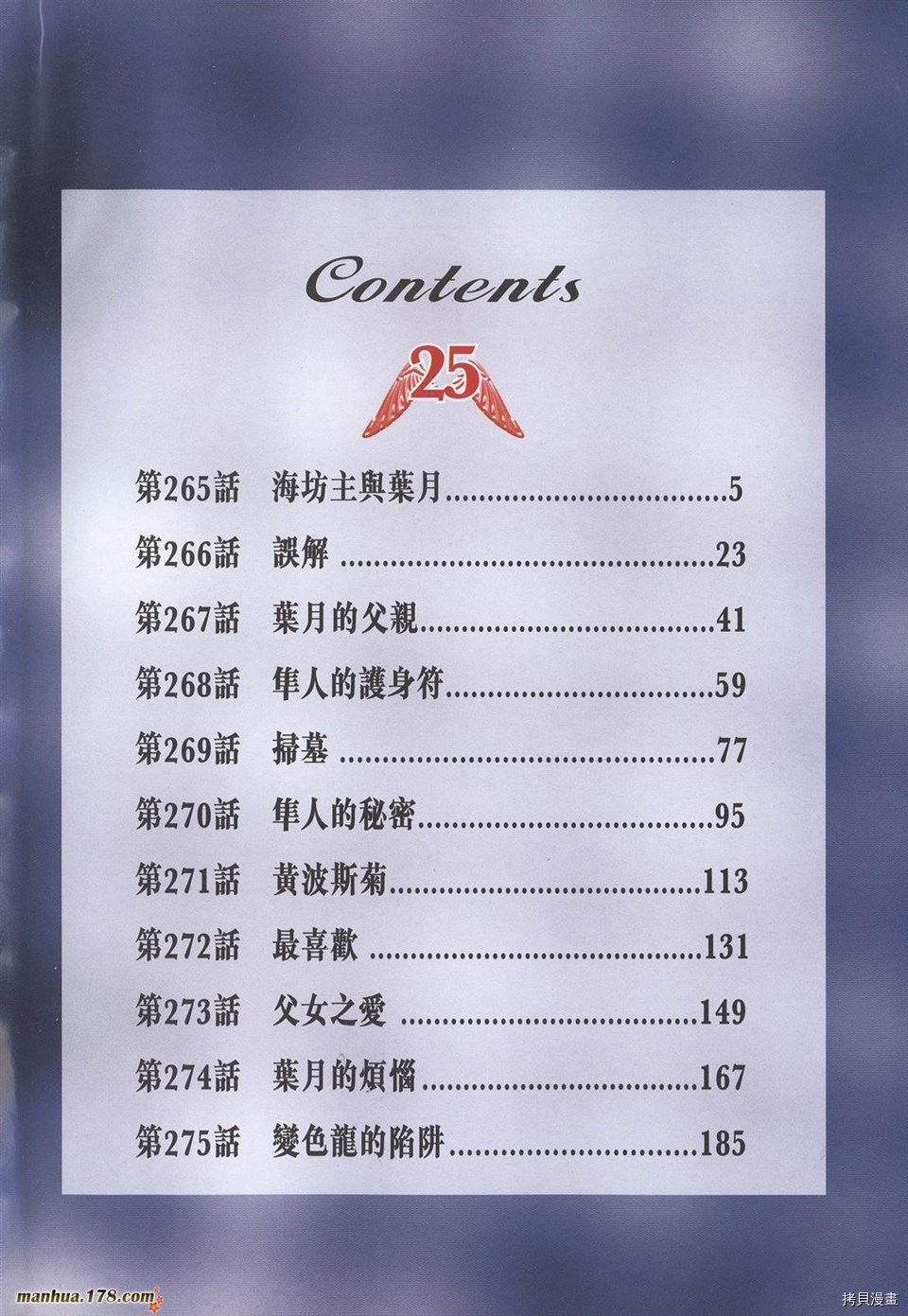 第25卷3