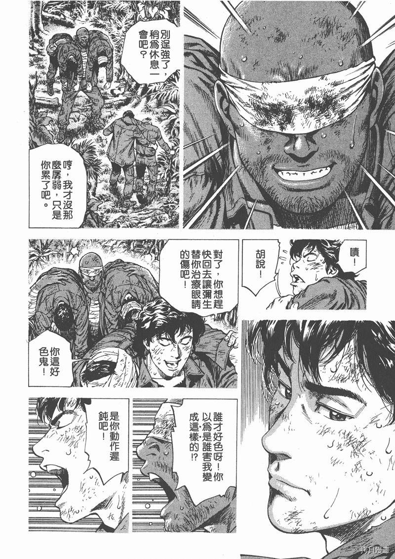 第25卷34