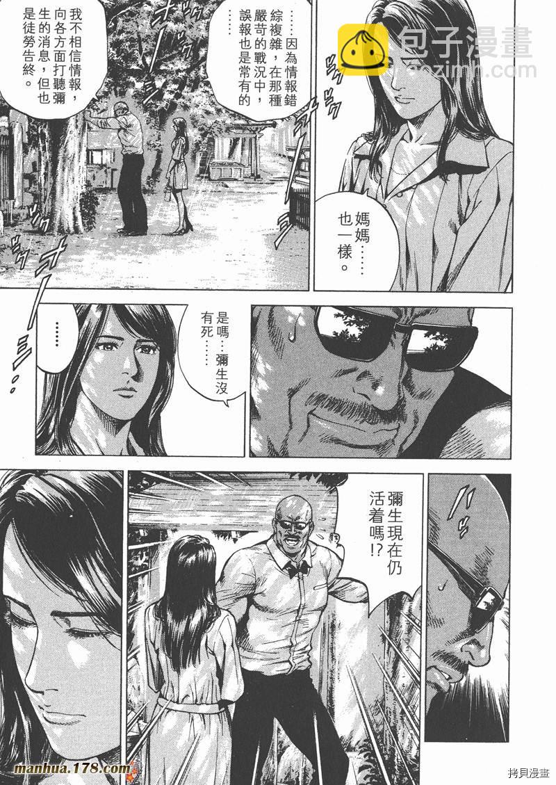 第25卷43