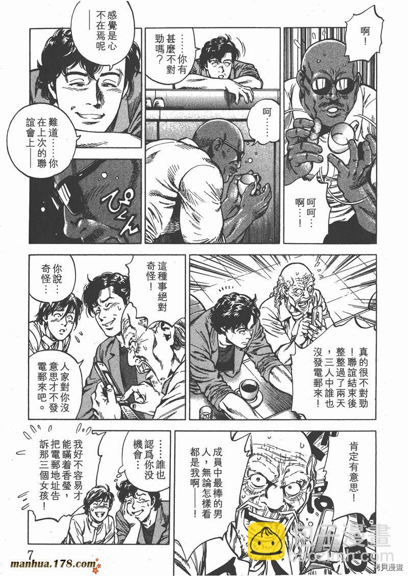 第25卷7