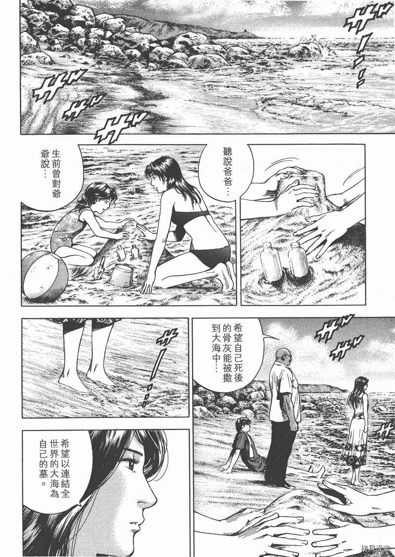 第25卷90