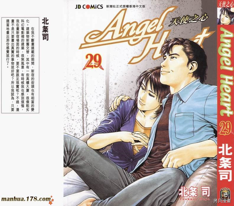 第29卷1
