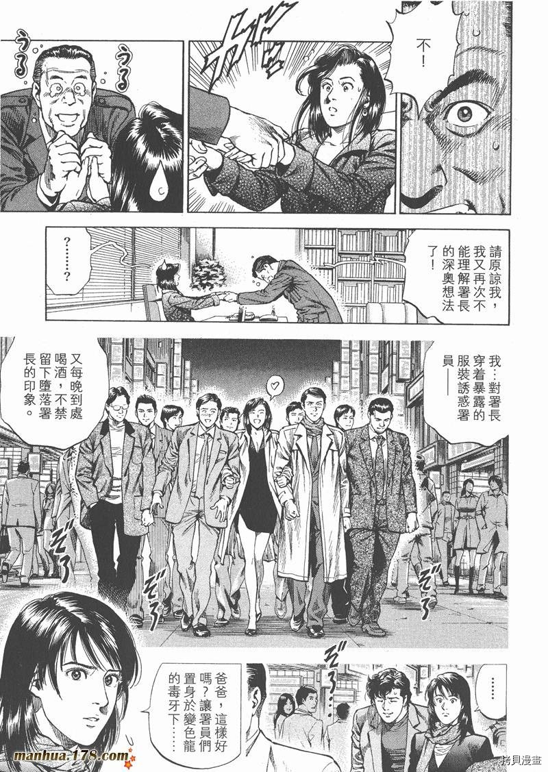 第29卷102