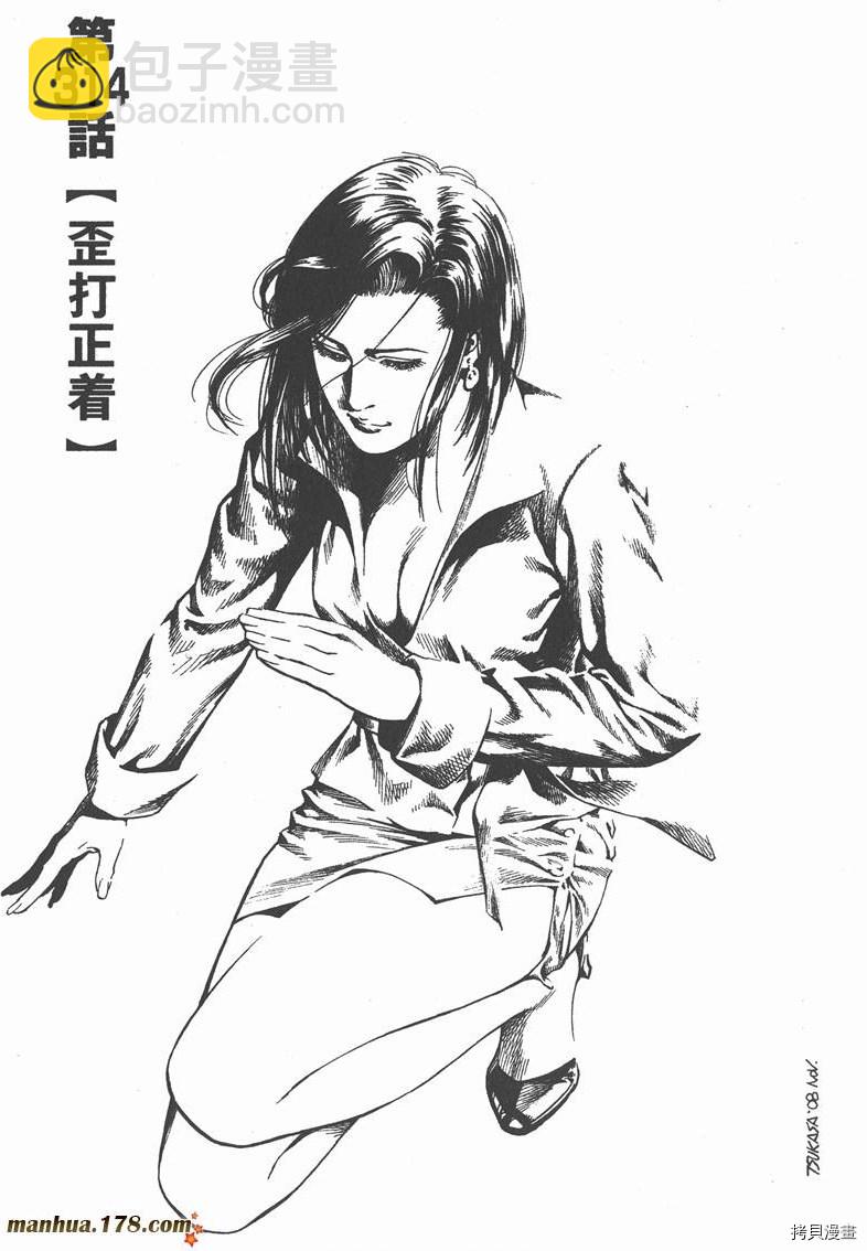 第29卷104