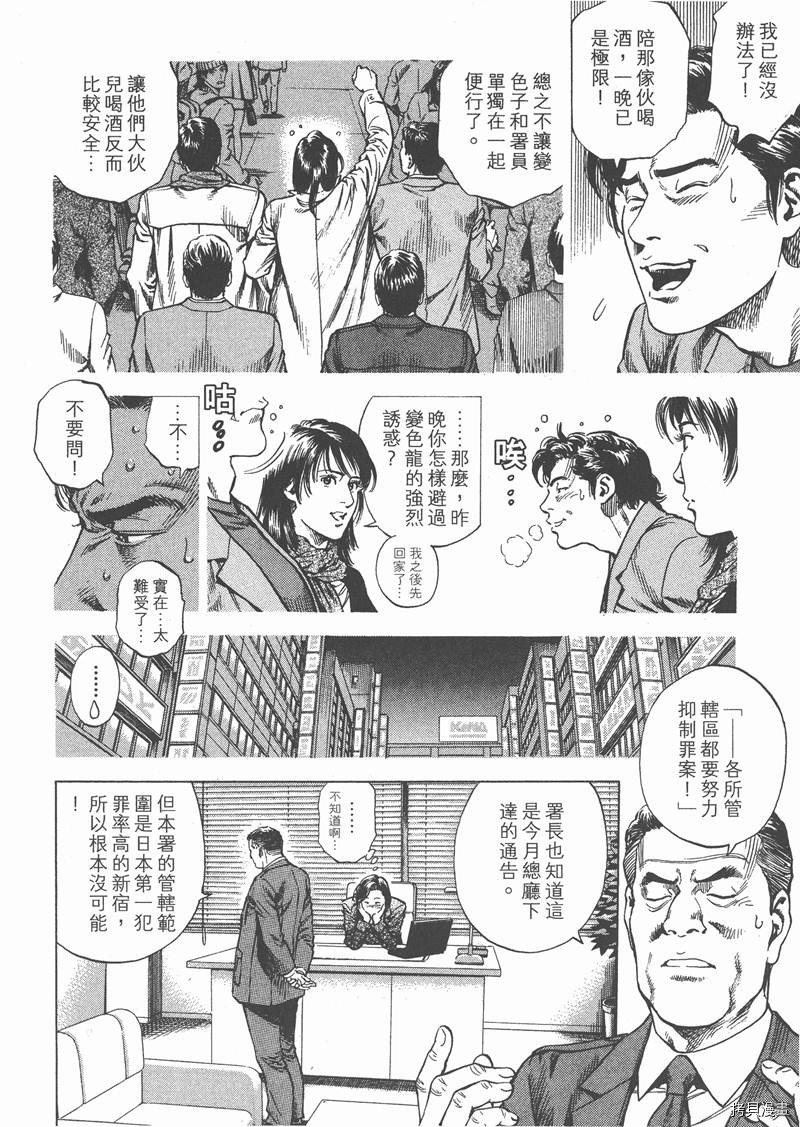 第29卷107