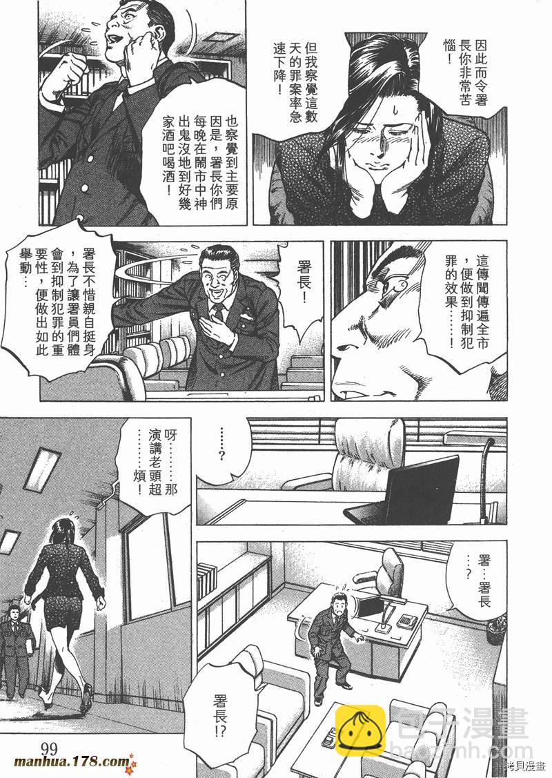 第29卷108