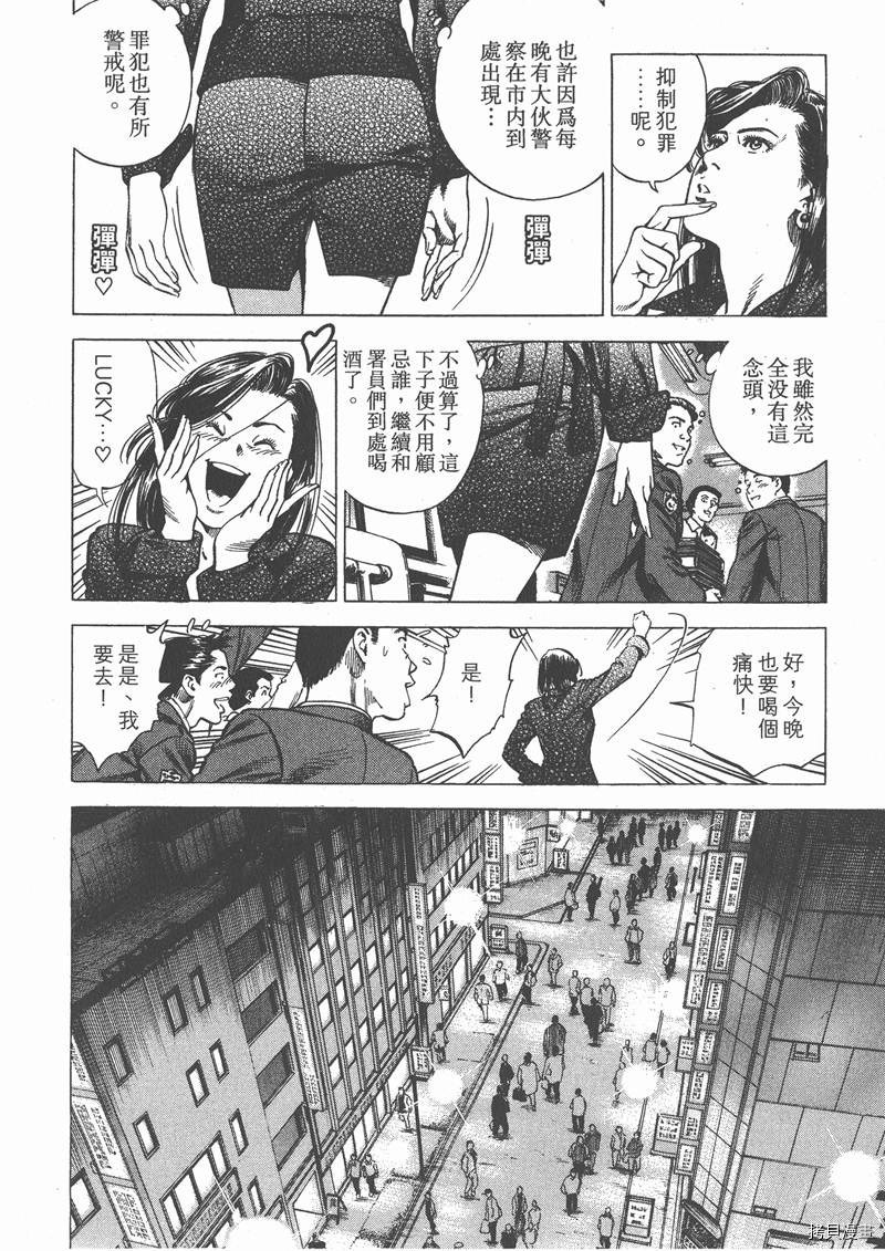 第29卷109