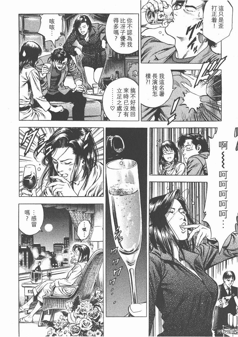 第29卷111