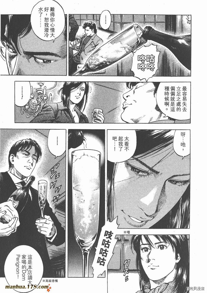 第29卷112