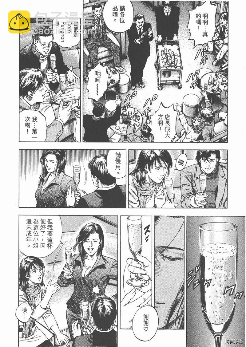 第29卷113