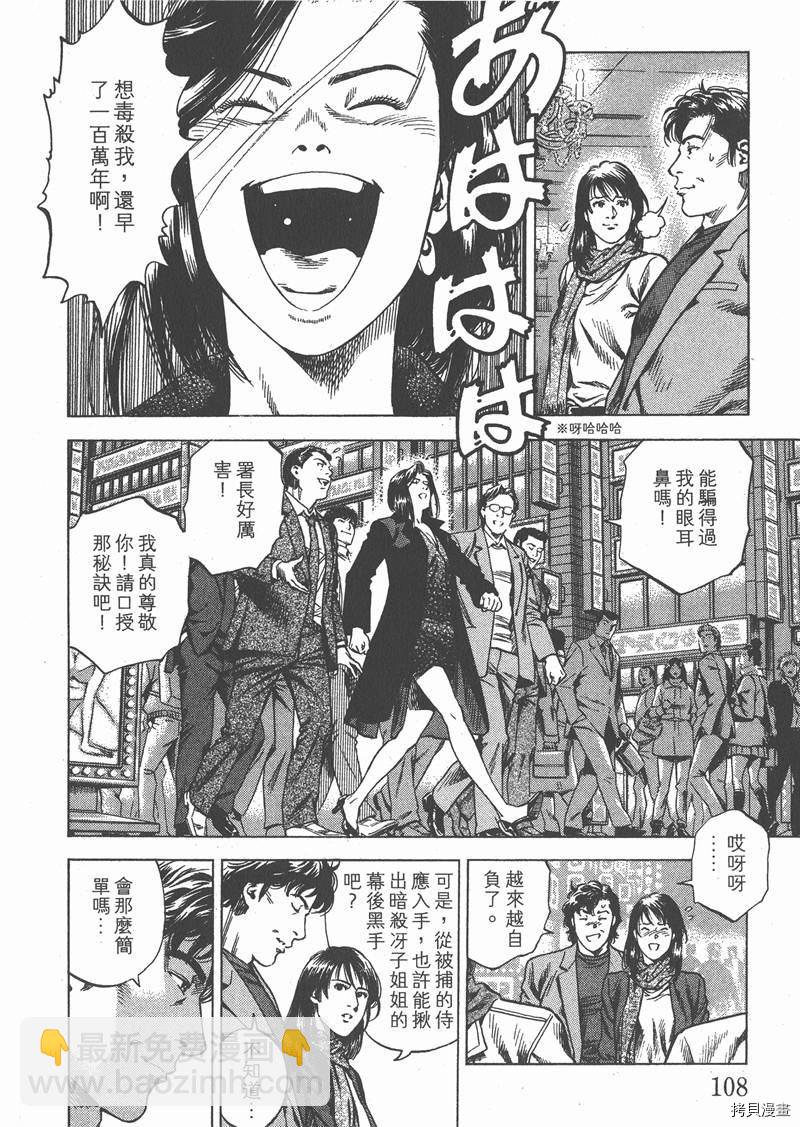 第29卷117