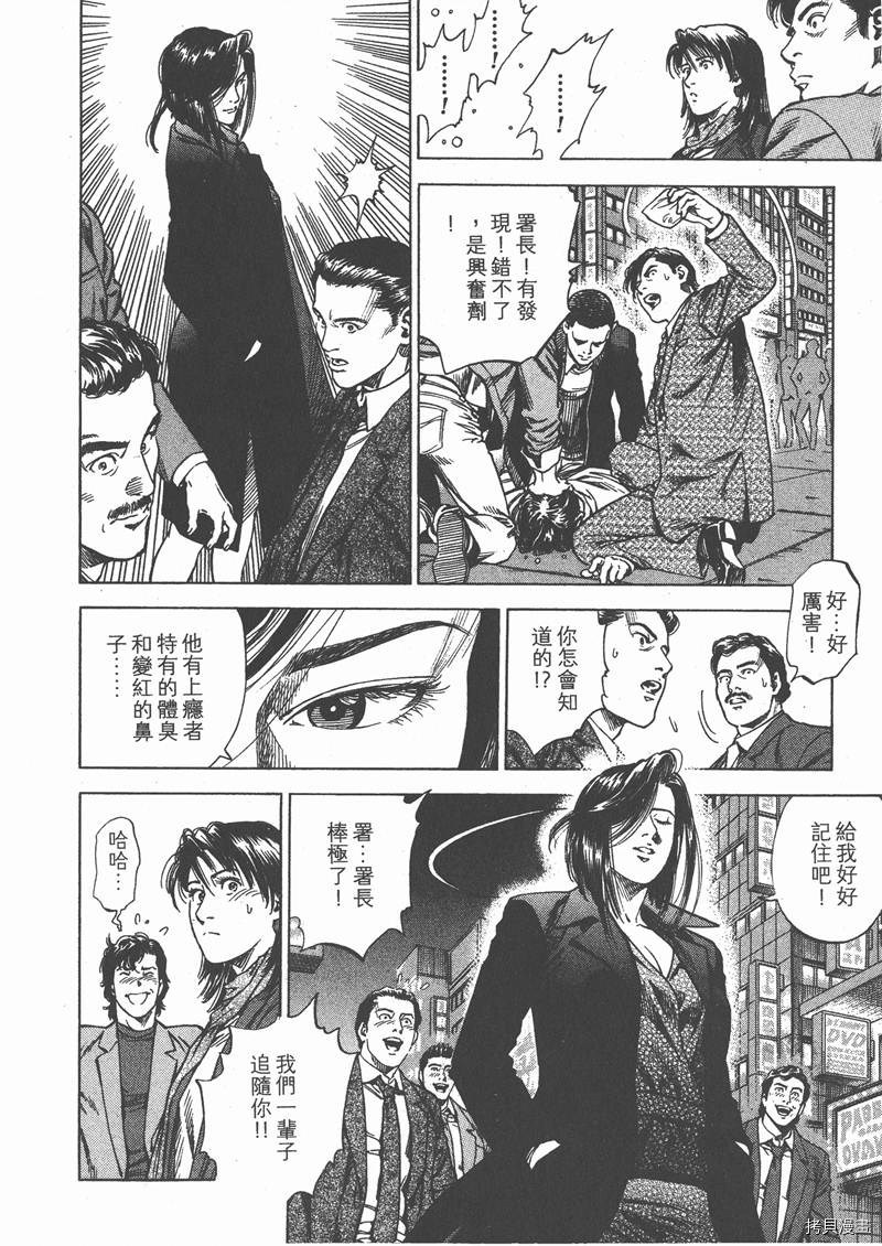 第29卷119