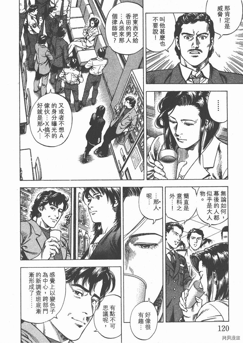 第29卷129