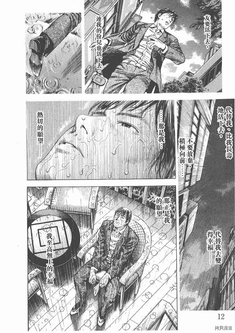 第29卷13