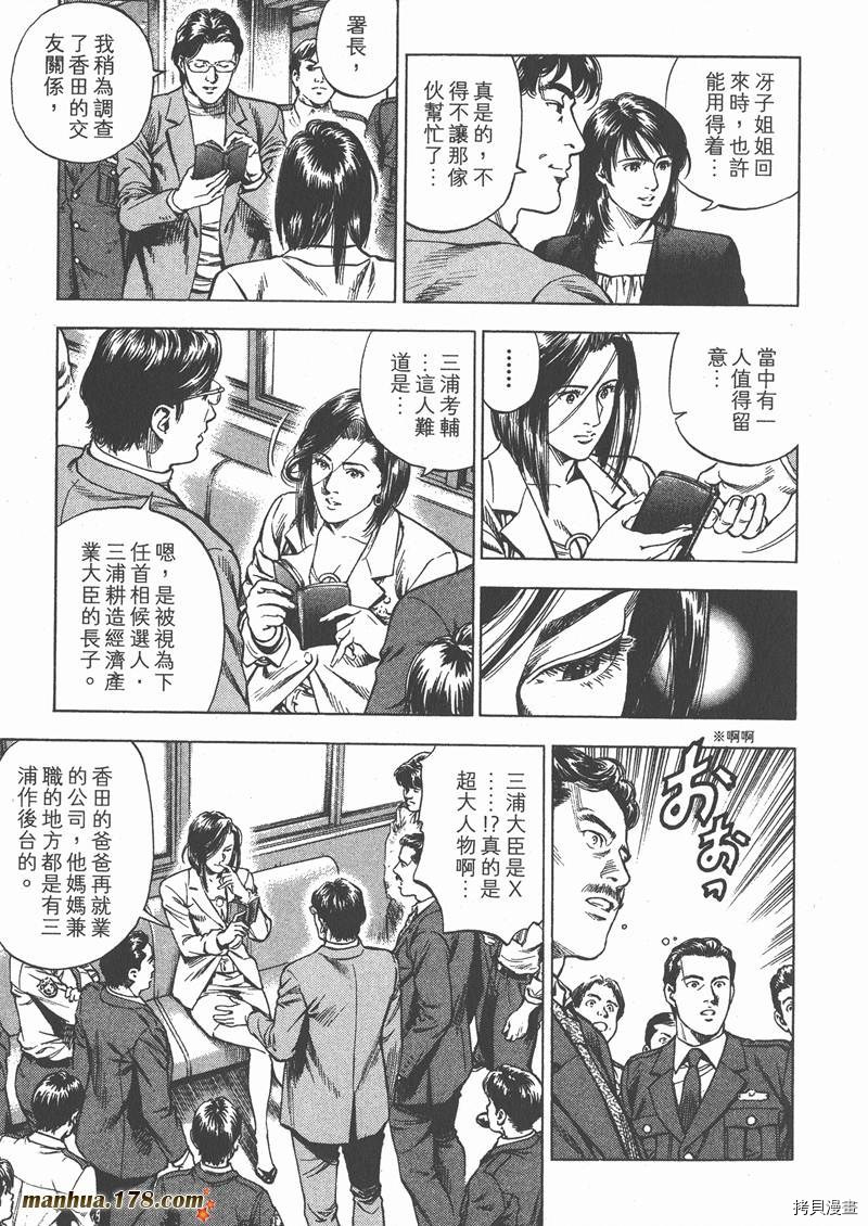 第29卷130