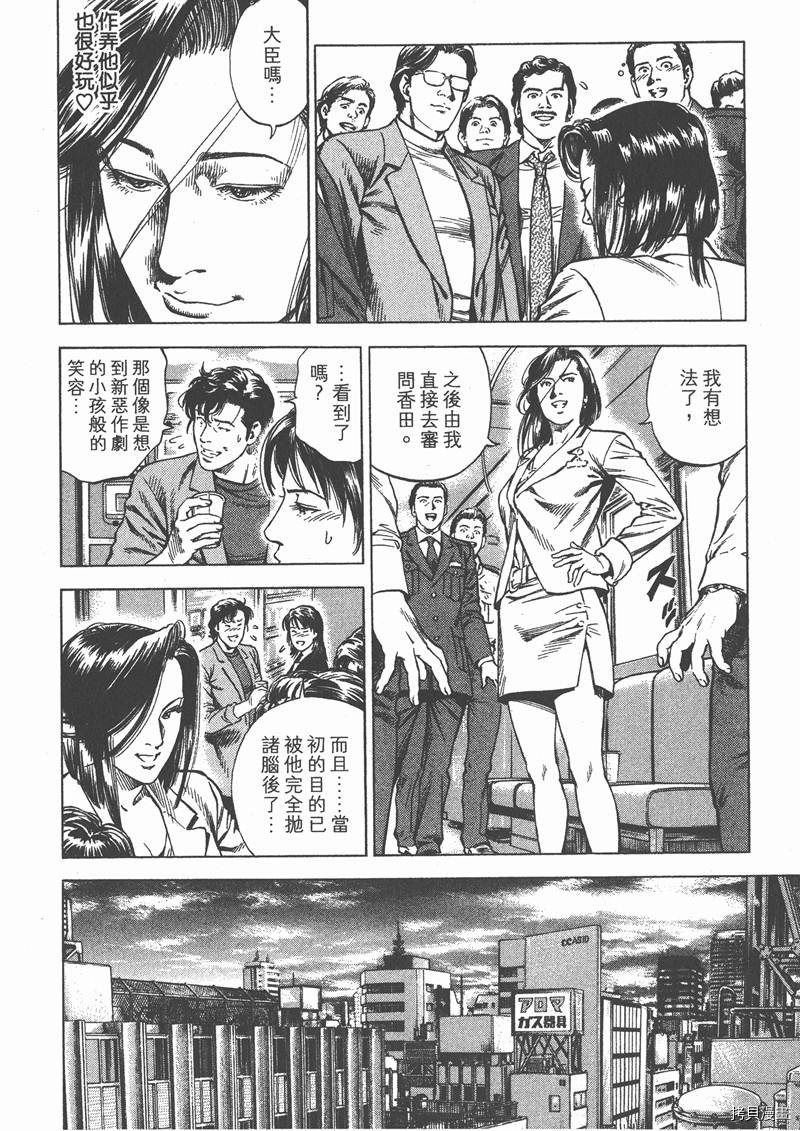 第29卷131