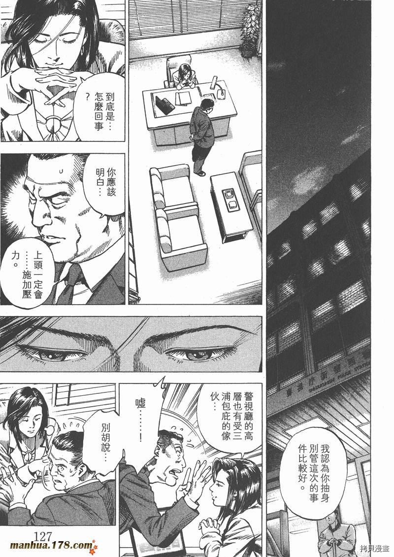 第29卷136