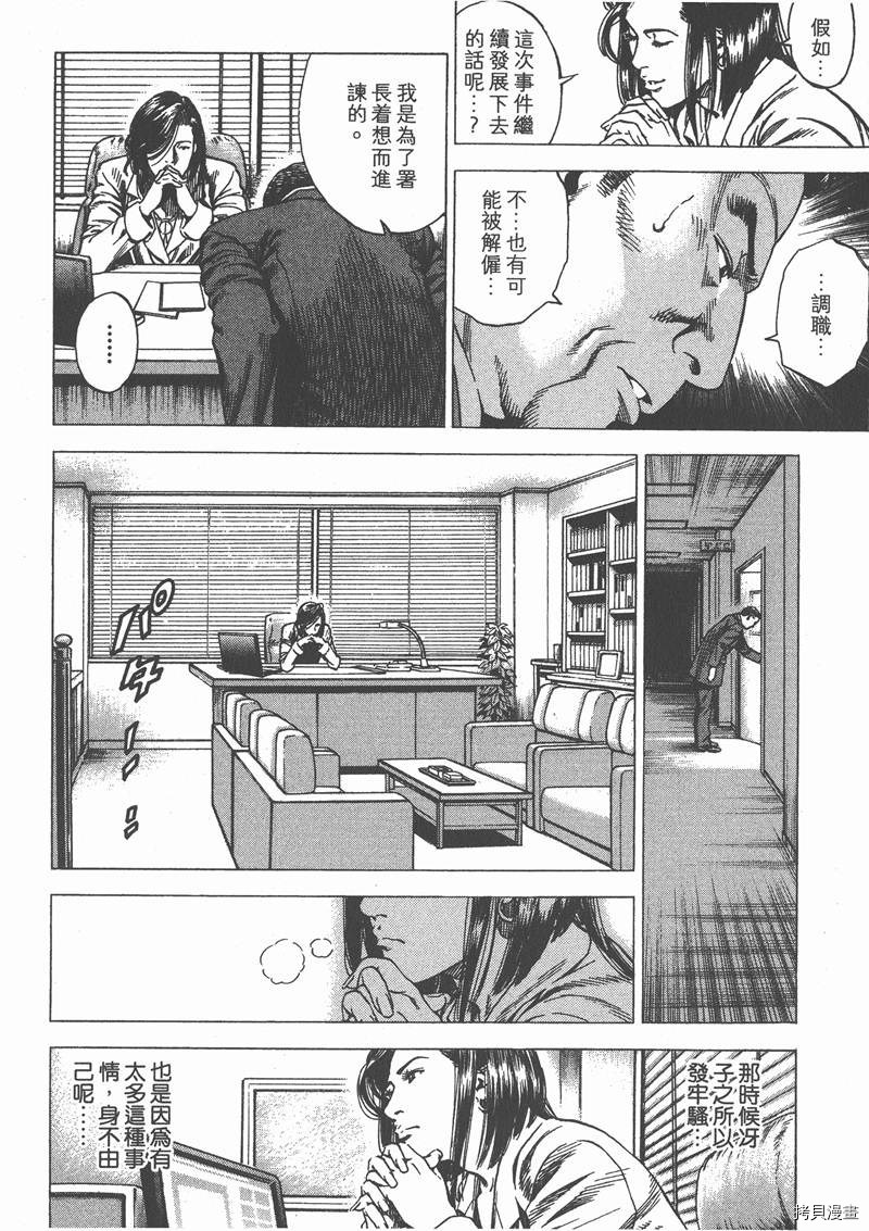 第29卷137