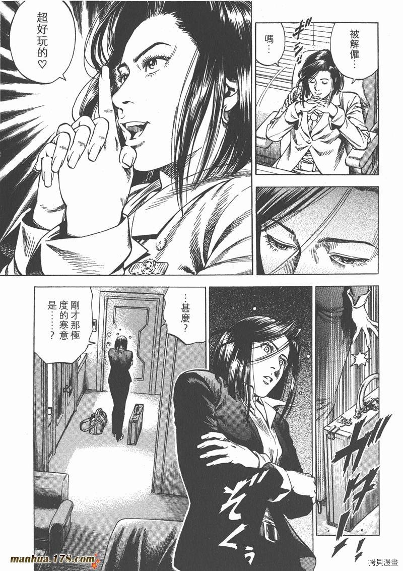 第29卷138