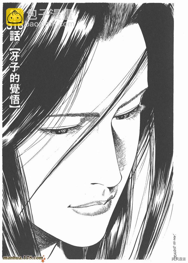 第29卷140