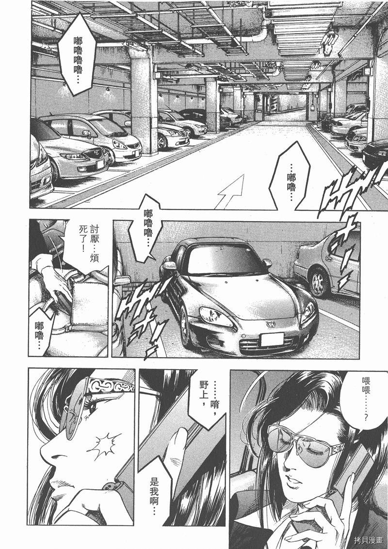 第29卷141