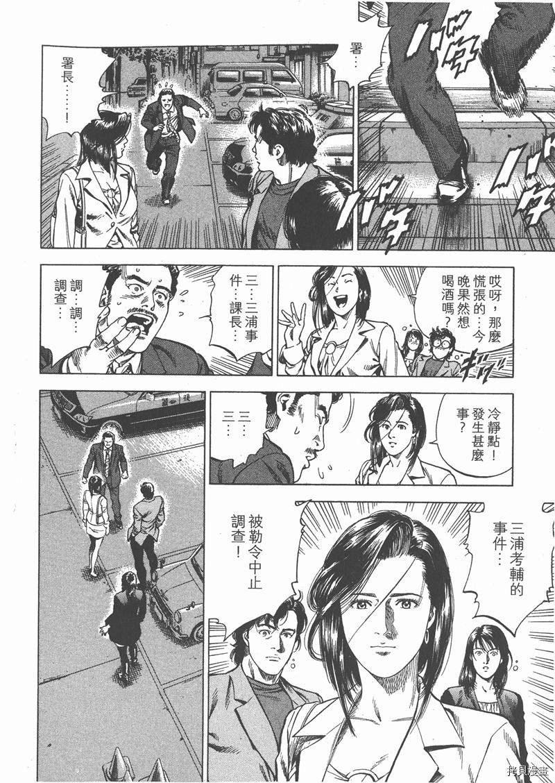 第29卷143