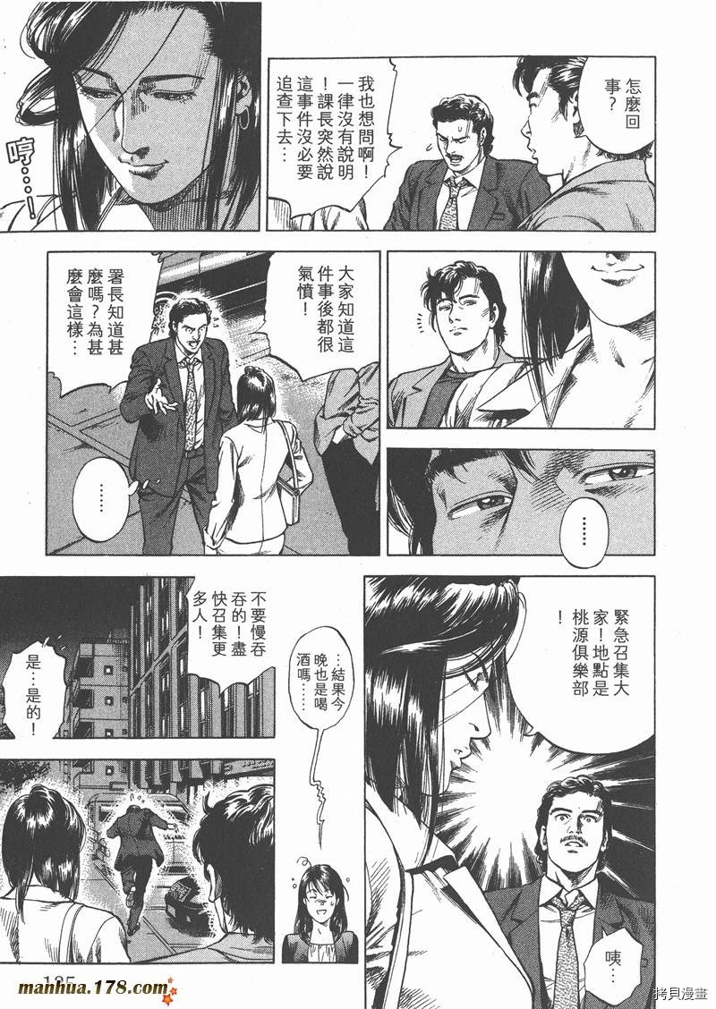 第29卷144